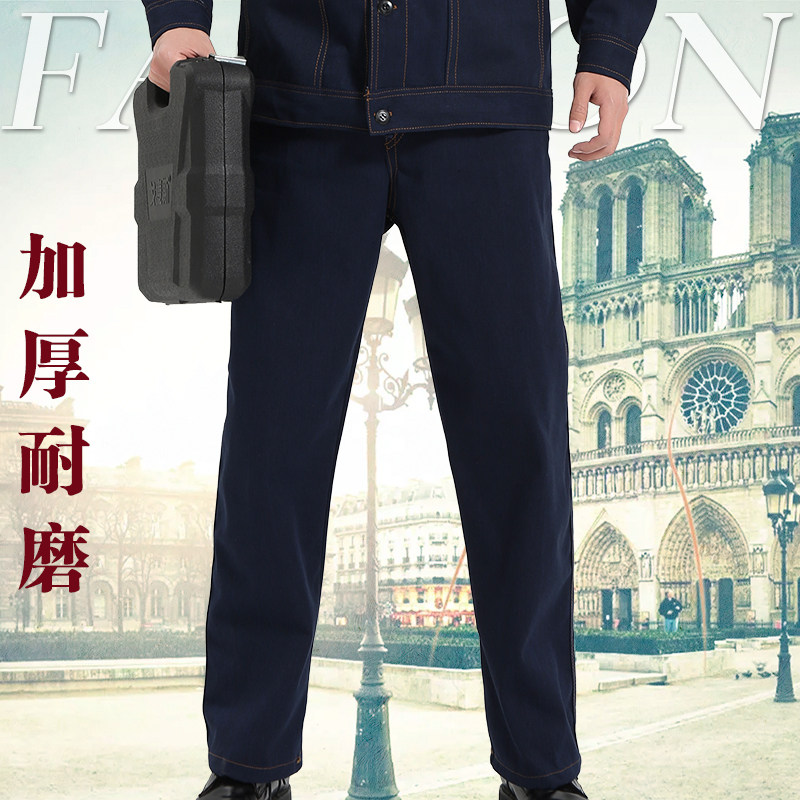 加厚纯棉防烫耐烧牛仔电焊工作服裤子下装机车汽修劳保男大码gzf,男装,工装制服,淘宝优惠券,粉丝福利购,淘宝优惠卷