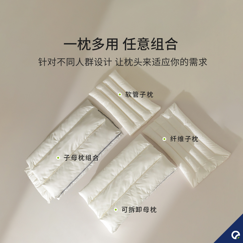 安敏诺防螨抗菌枕头枕芯护颈椎枕单人助睡眠抱枕被子两用2022新款