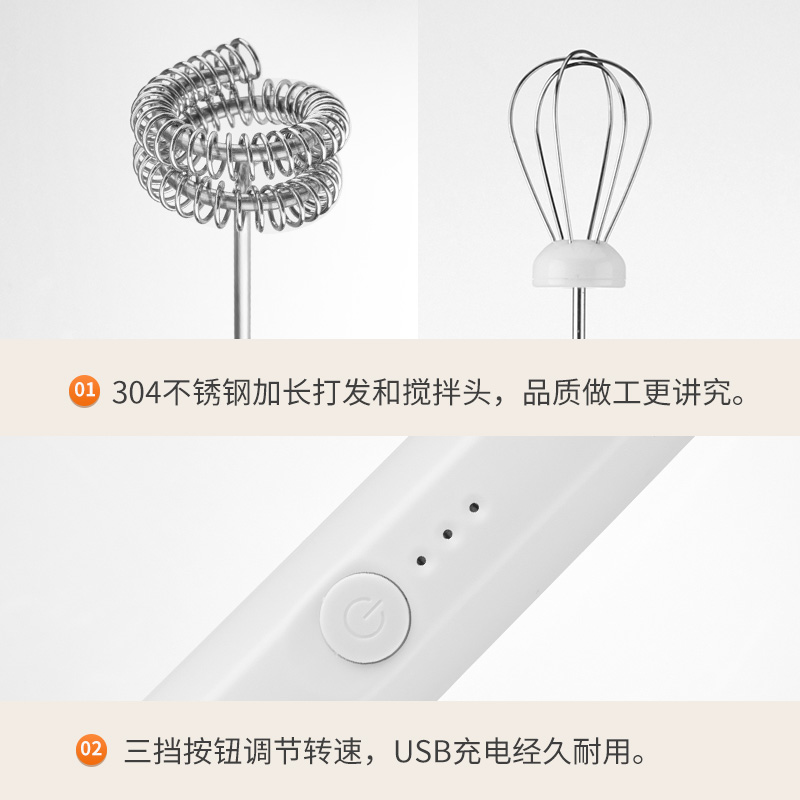 咖啡打泡器电动家用充电牛奶搅拌器奶盖打发奶泡机迷你手持打奶器