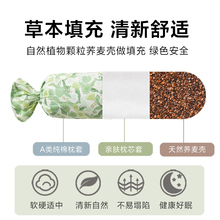 新生婴儿安抚枕宝宝长条抱枕侧睡觉神器防惊跳吓圆柱荞麦夏天挡靠