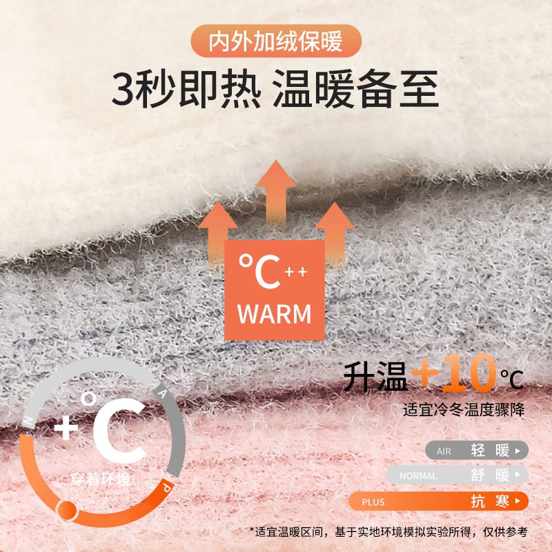 婴儿袜子冬季加绒加厚新生儿婴幼儿秋冬男女宝宝袜冬天保暖中筒袜