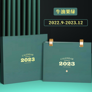 2023兔年日历精品高档皮质笔记本台历企业公司定制logo周历订制作