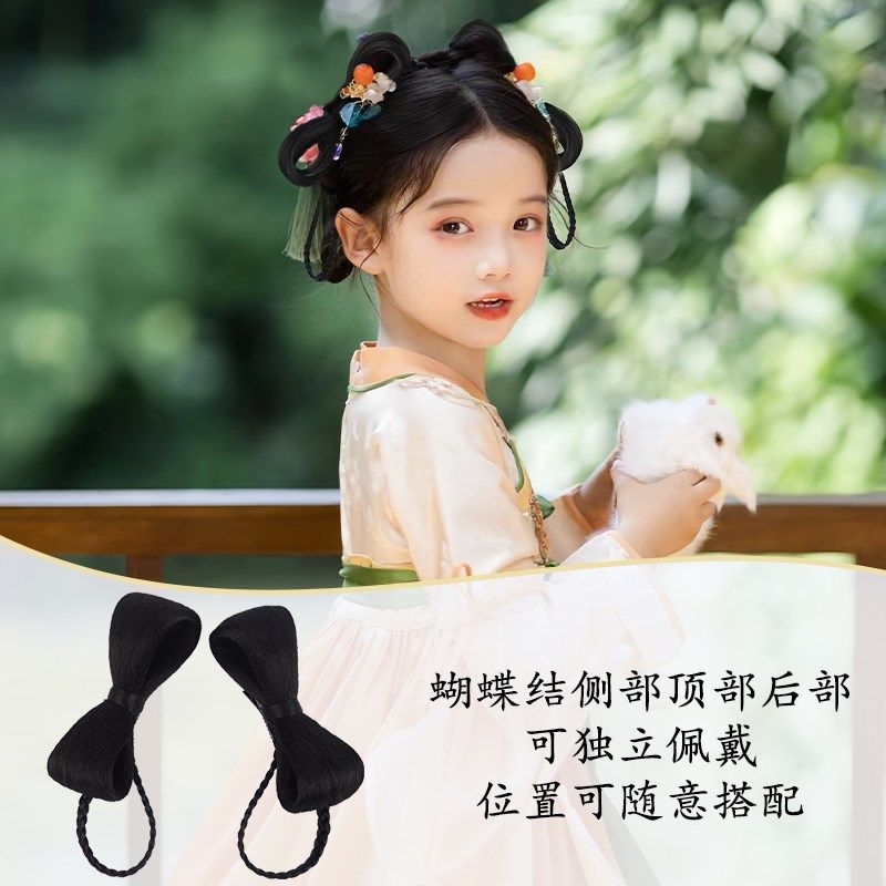 儿童汉服假发包古风蝴蝶结假发发饰盘发发髻古装女童日常垫发发型,美发护发/假发,发包/丸子,淘宝优惠券,粉丝福利购,淘宝优惠卷