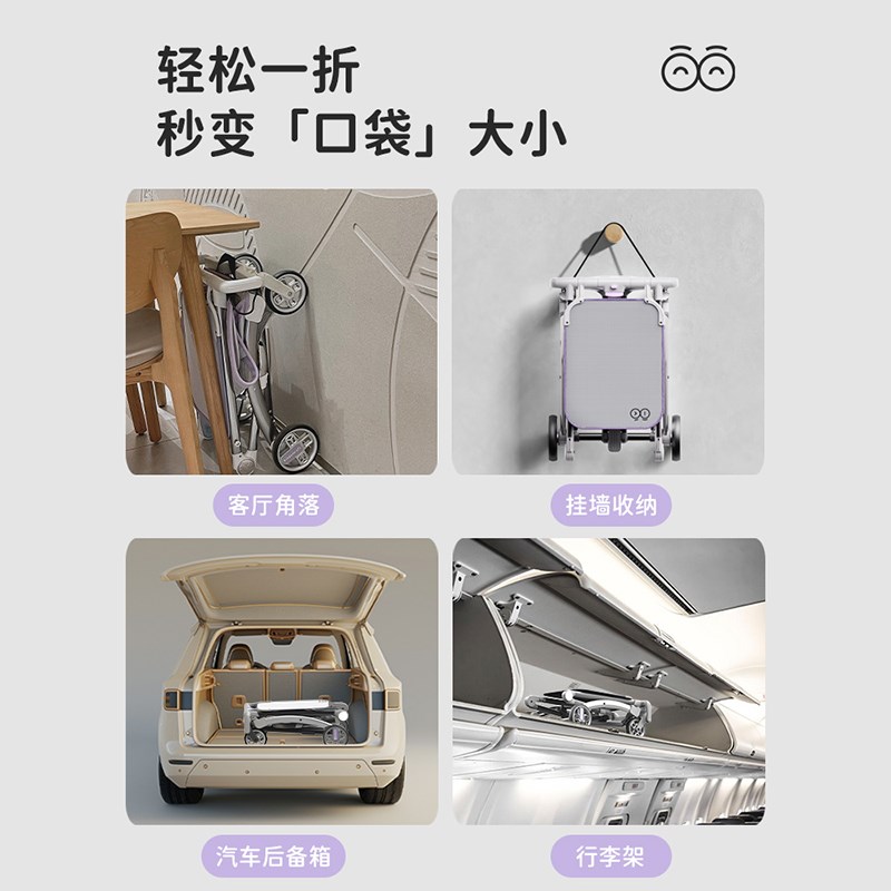 KK口袋车KP2宝宝遛娃神器婴儿推车儿童轻便一键折叠宝宝溜娃车