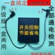 电子保险柜 双接头备用电池盒充电器 箱应急外接电源盒通用型5头