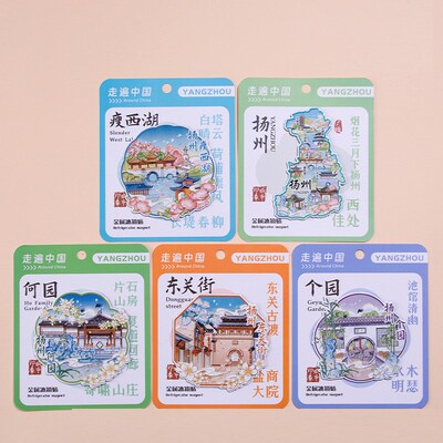 扬州金属冰箱贴大明寺五亭桥东关街瘦西湖何园旅游纪念品2024新款