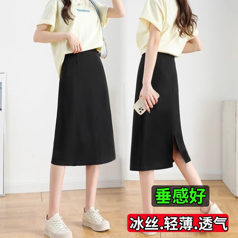 大码胖mm上班族穿搭女职业西装半身裙小个子中裙后开叉OL裙子春夏
