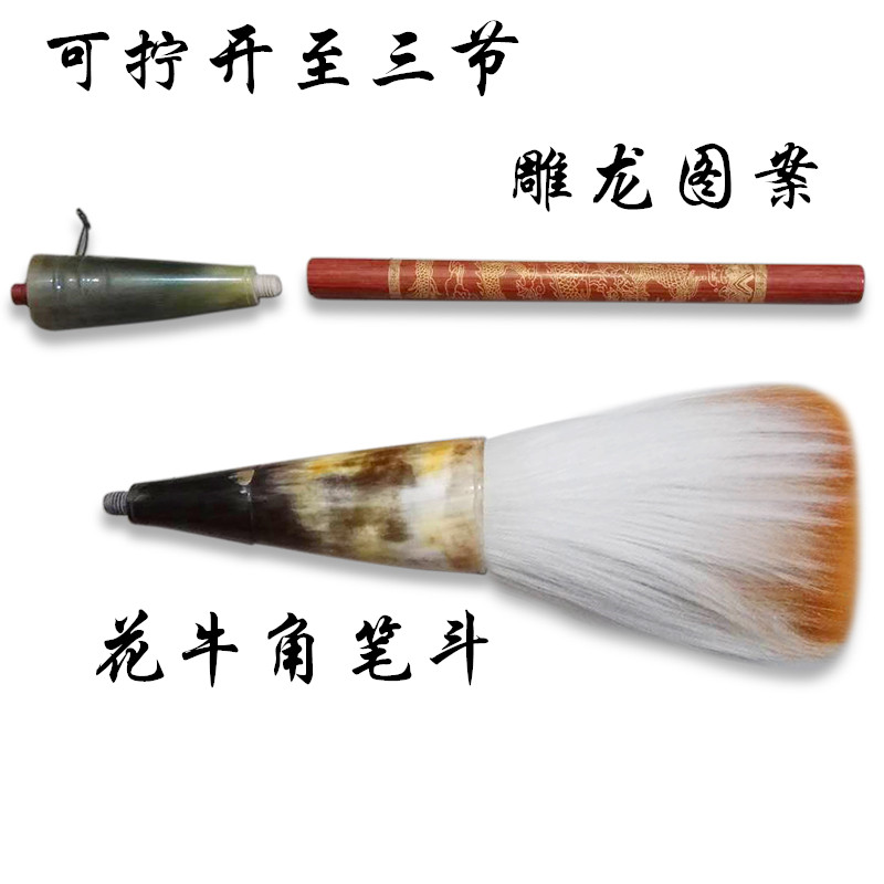 超长杆大抓笔大斗笔毛笔狼羊兼毫熊毫斗笔抓笔特大号毛笔国画榜书