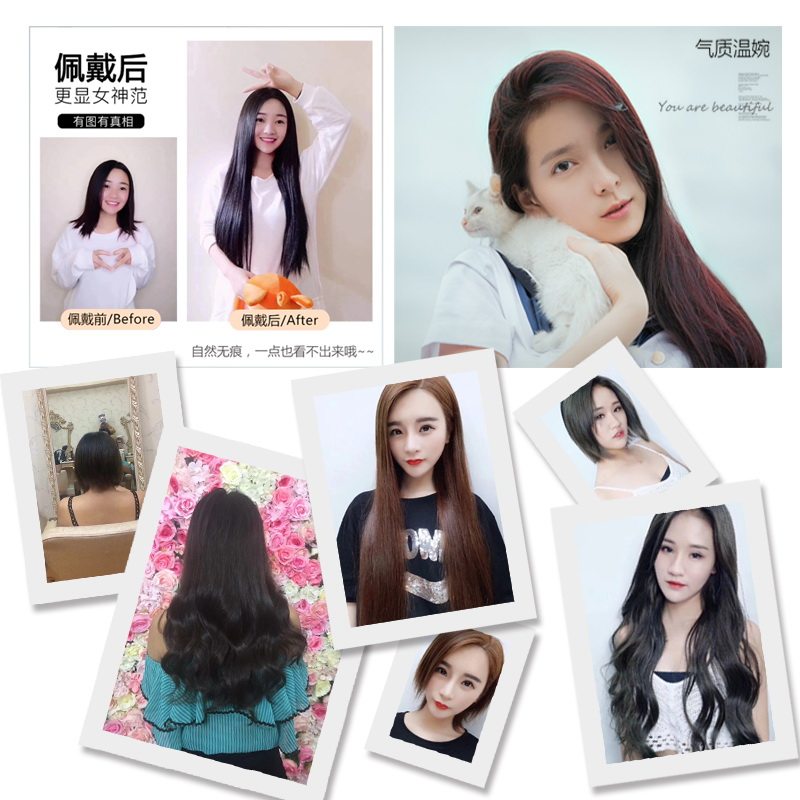 假发片一片式无痕接发片接头发接发女接发束真发发片无痕自己接