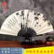 古典扇7寸檀木水墨盒子随身小扇子工艺扇木古扇男士 折扇丝艺堂