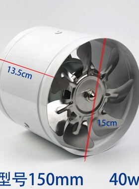 圆形150mm6寸管道风机排气抽风排风机高速低噪音卫生间换气扇包邮