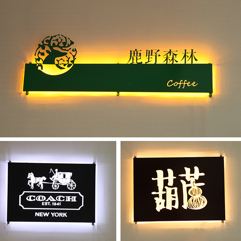 镂空灯箱广告牌制作户外门头发光字led店招牌创意门牌定制定做