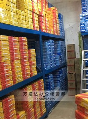 鑫玉龙A4纸复印纸 打印复印纸 A4 80g A4纸 500张/包a4整箱5包装