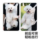 狗狗背包宠物外出便携胸背带双肩背狗神器猫咪小型犬携带胸前猫包