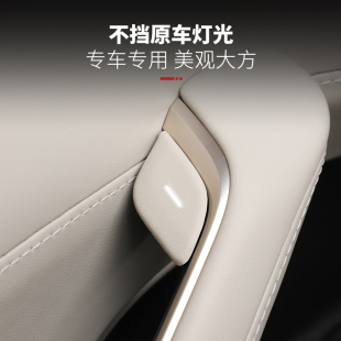 配件用品原车色皮革 饰保护贴新EC6内饰改装 23款 蔚来ES6车门开关装