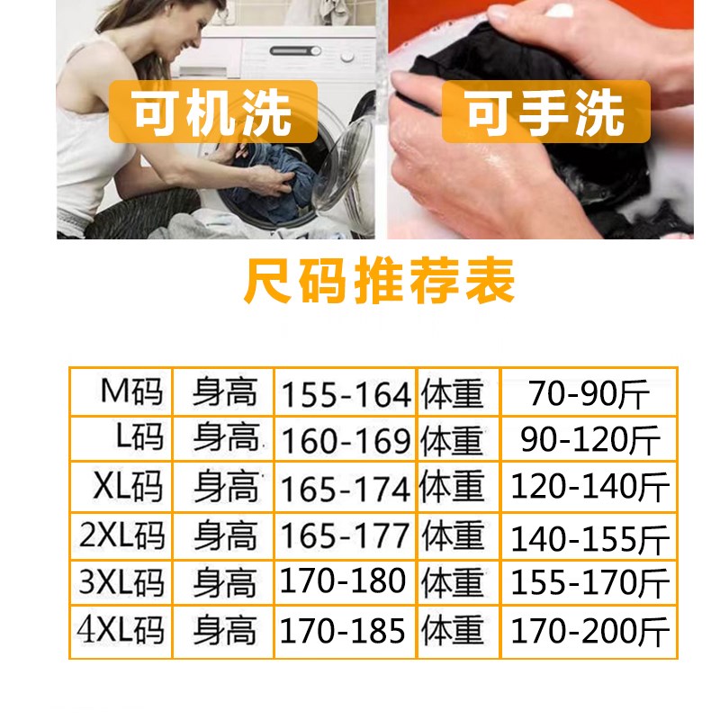 充电发热工装男裤工装劳保裤休闲防寒加热宽松棉裤加绒厚恒温束脚