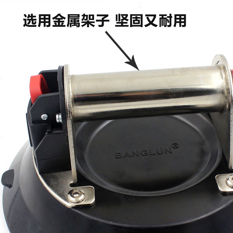 BANGLUN弧度气泵真空吸盘10英寸重型搬运弧形玻璃吸盘专用吸提器