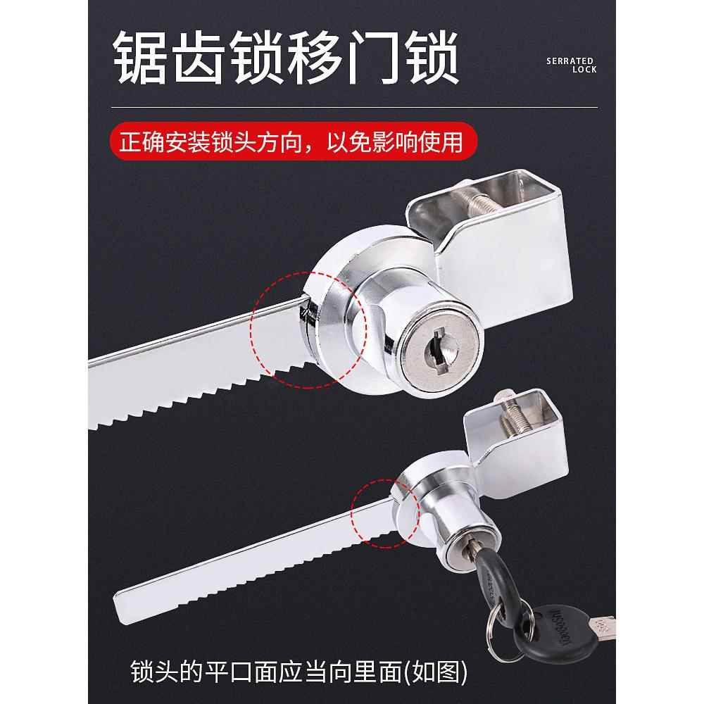 玻璃橱柜锁展柜锁冰柜锁冷藏柜锁推拉门锁锯齿锁免打孔插销加厚型