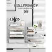 文件架办公室桌面多层收纳盒透明a4文件置物架可叠加书桌资料整理