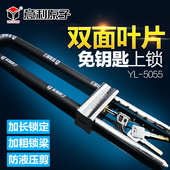 意利原子推拉门U形锁玻璃门锁双门插锁加长u型锁B级锁芯商铺防盗