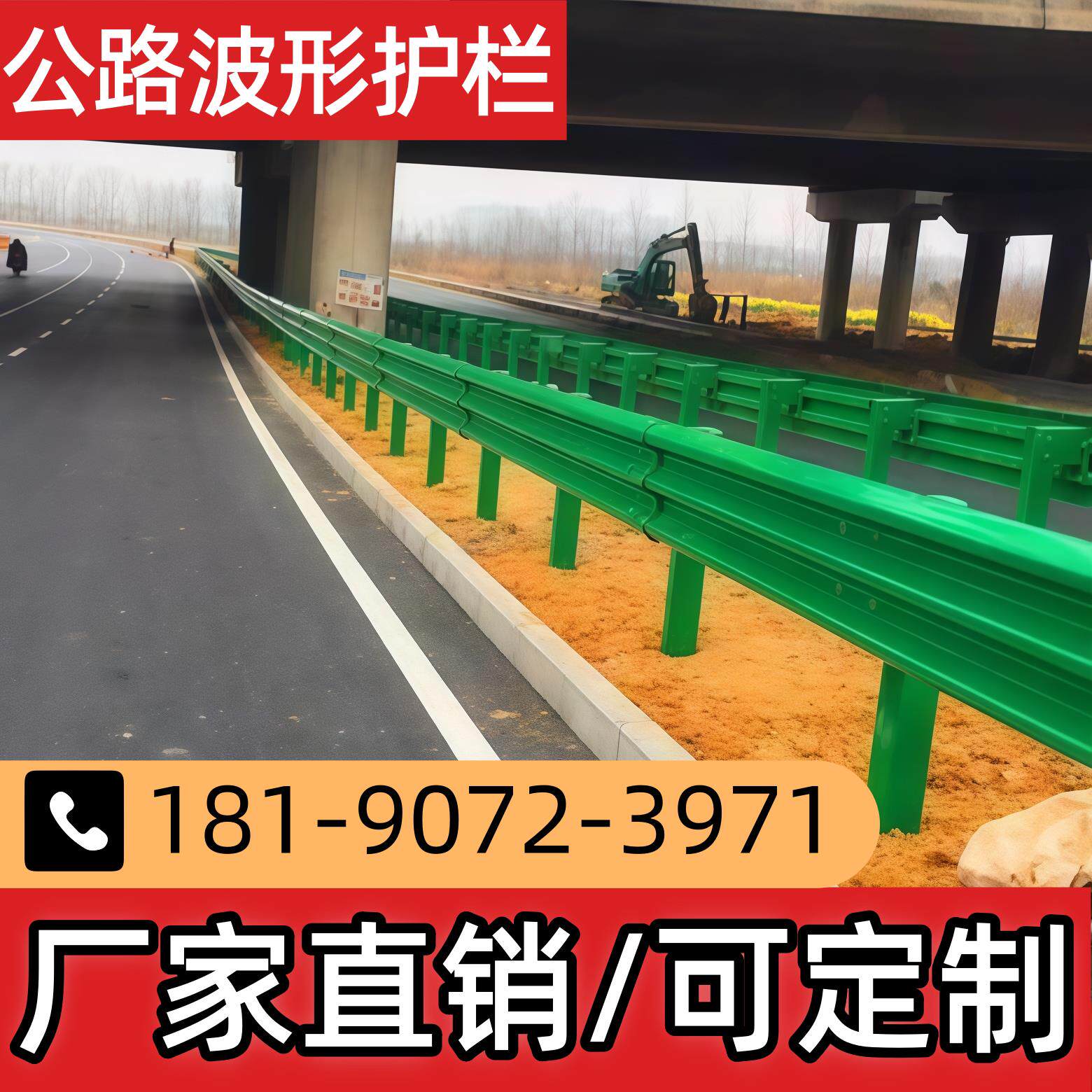 公路波形护栏板热镀锌喷塑国标三波防撞护栏二波gr-c-4e隔离栏杆