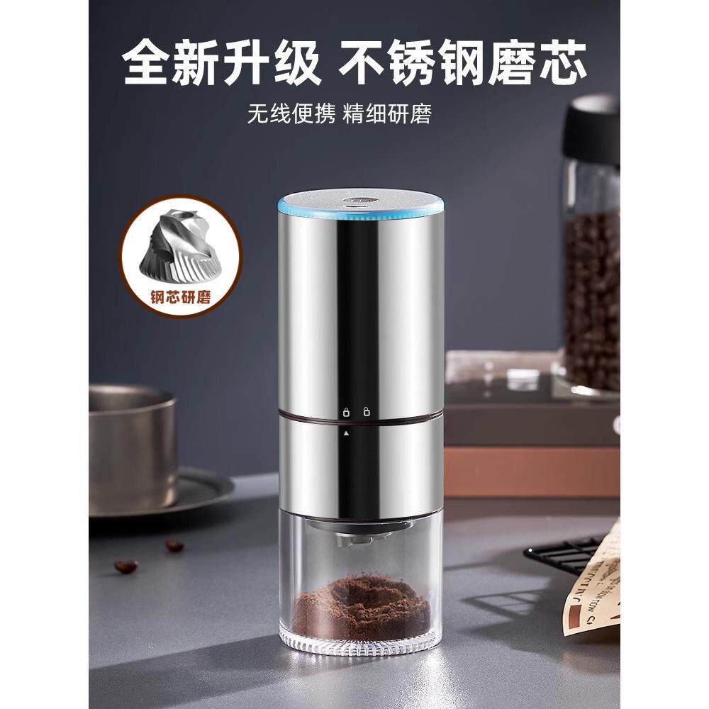 电动钢芯研磨机咖啡豆研磨机专业意大利手工冲泡家用小型户外手工