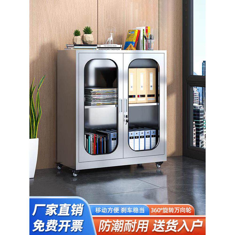 带轮不锈钢工具柜对开门玻璃矮柜活动文件储物柜杂物整理柜收纳柜