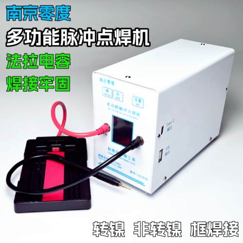 多功能脉冲点焊机 超级法拉电容1500F 自带参数功率大 性能稳定