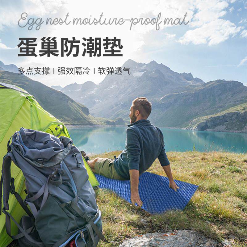 户外防潮垫铝箔折叠蛋巢垫露营帐篷睡垫单人加厚午睡地席野餐地垫
