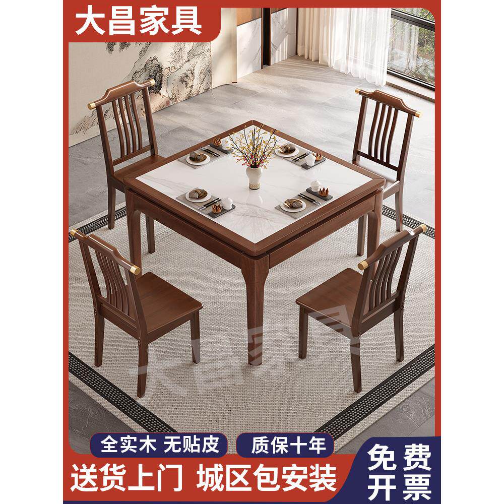 新中式岩板餐桌实木小方桌八仙桌家用正方形餐桌小户型饭桌四方桌
