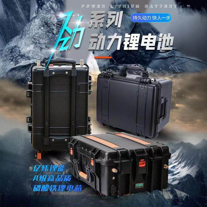 船用顶流机锂电池 12V24V36V磷酸铁锂电池 汉飞海伯专用