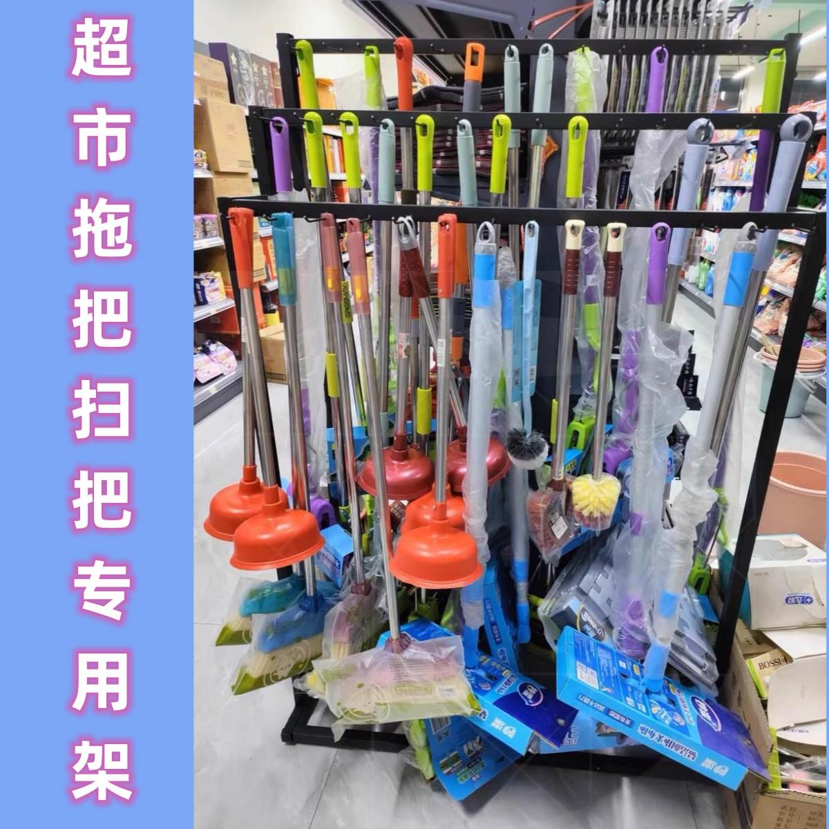 门口挂架百货展架扫把陈列支架悬挂展示柜卖货架子超市拖把展示架
