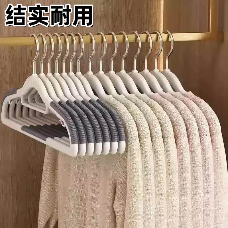 衣架家用挂衣无痕防肩角晾晒收纳层架子学生宿舍用晒衣撑晾衣服器