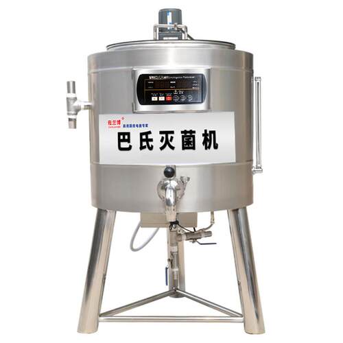 巴氏杀菌机商用一体机奶吧设备水果捞家用全自动灭菌机牛奶消毒机