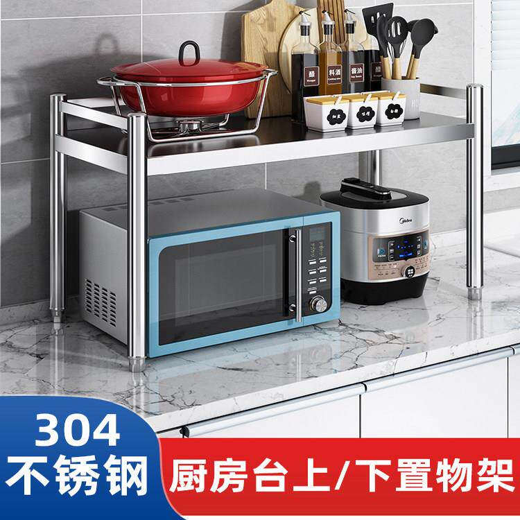 304厨房置物架多功能一层微波炉架桌面双 单 层收纳层架不锈钢台