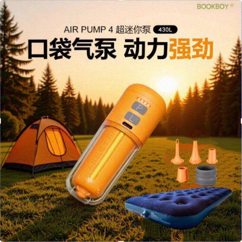 迷你电动充抽气泵真空机轻量便携式游泳圈气垫床TPU压缩袋用户外
