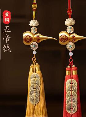 纯铜加大葫芦五帝钱真品门对门福禄安康铜葫芦挂件铜葫芦挂件