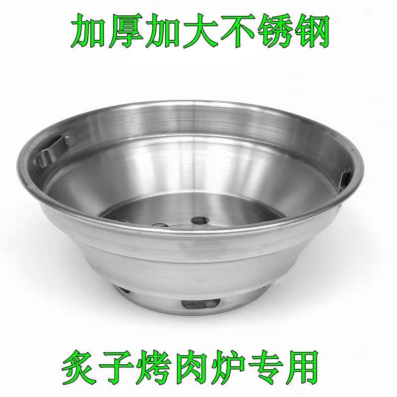 韩式烧烤炉上下排烟炉不锈钢碳盆炭盒火盆北京炙子烤肉炉炭盆撬棍