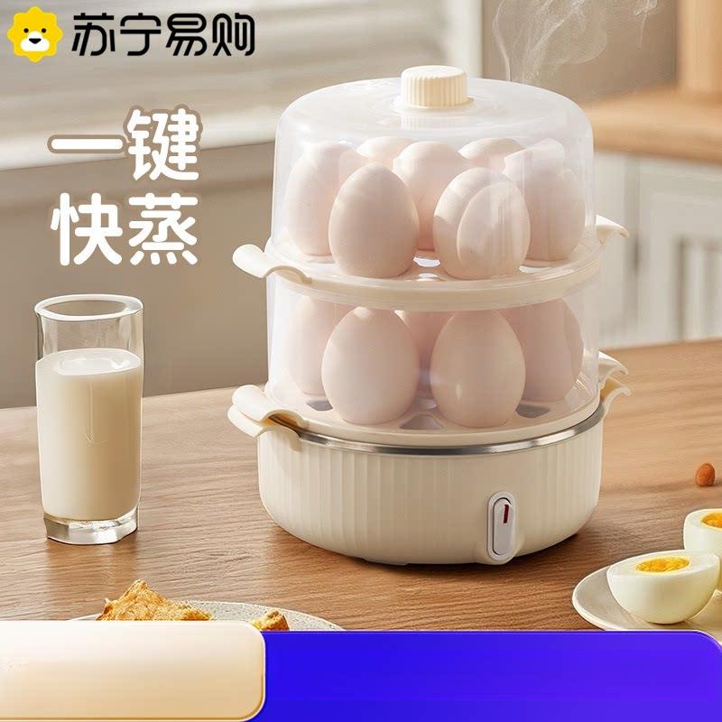 苏宁多功能煮蛋器自动断电1人蒸蛋器小家用蒸鸡蛋机鸡蛋羹机2872Z