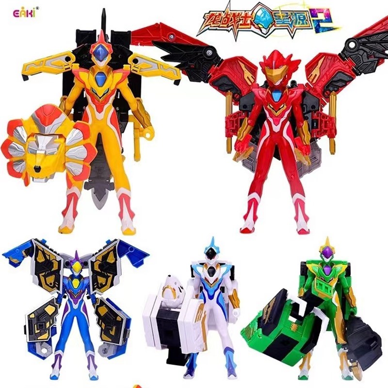 龙战士星源2烈焰飞鹰英勇狮王传奇王变形机器人儿童男孩玩具机甲