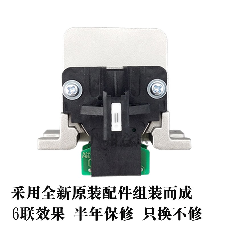 适用 原装 爱普生LQ1600K3H打印头LQ690K 680K2 675 LQ590K打印头