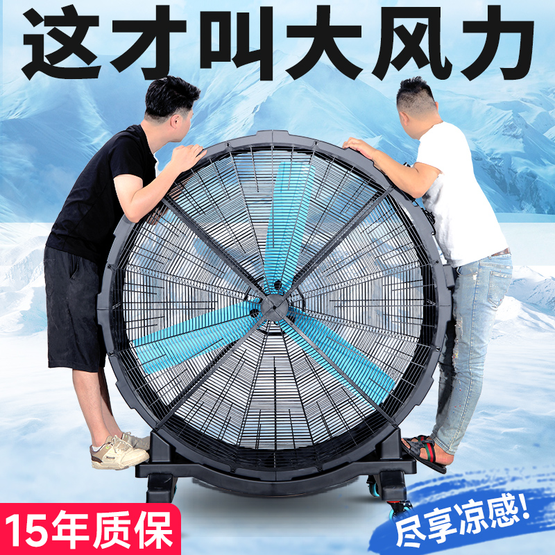 工业强力电风扇大型暴力涡轮风扇移动高速落地扇户外工地趴地风扇