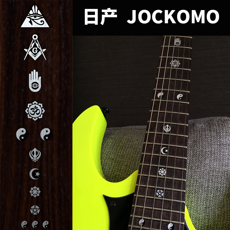 【东乐】JOCKOMO电木吉他指板镶嵌贴纸信仰共融贝司通用指板装饰