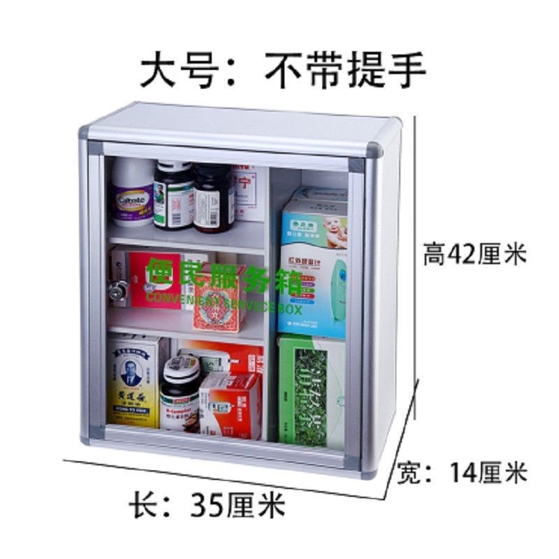 有锁可印字公司-医药箱家庭用药品收纳壁挂式?玻璃车间家用透明R
