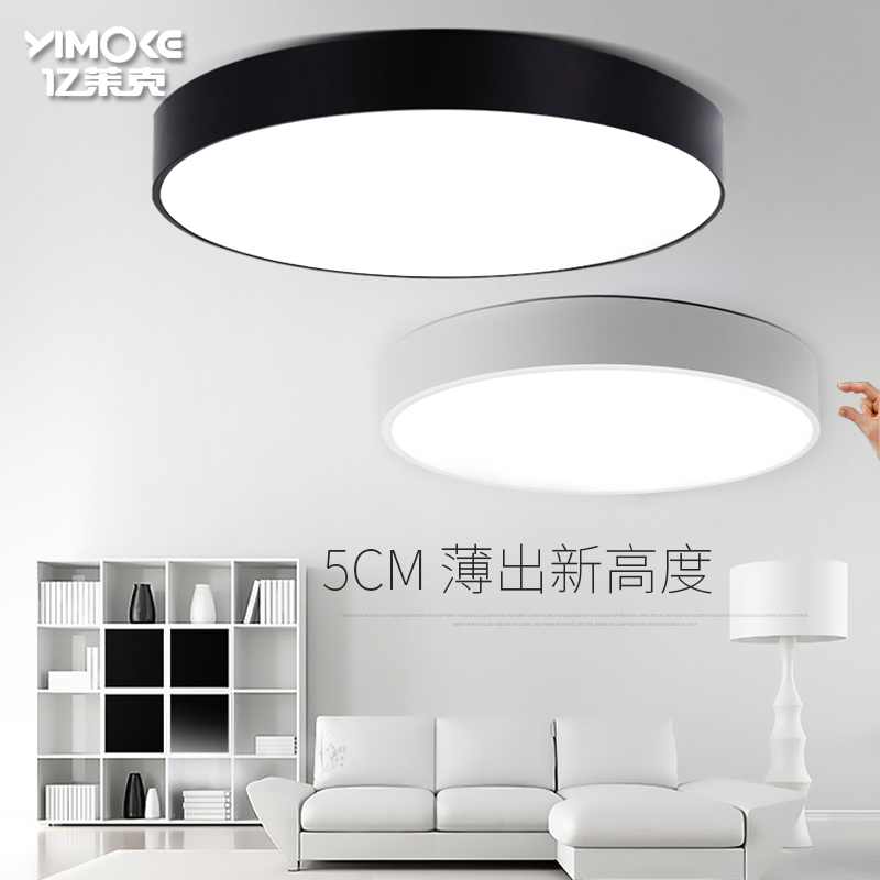 110V-220V出口超薄简约现代led吸顶灯圆形灯卧室灯办公室工程灯