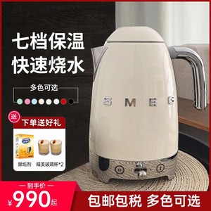 SMEG KLF04/03斯麦格烧水壶迷你智能电热水壶家用恒温保温一体