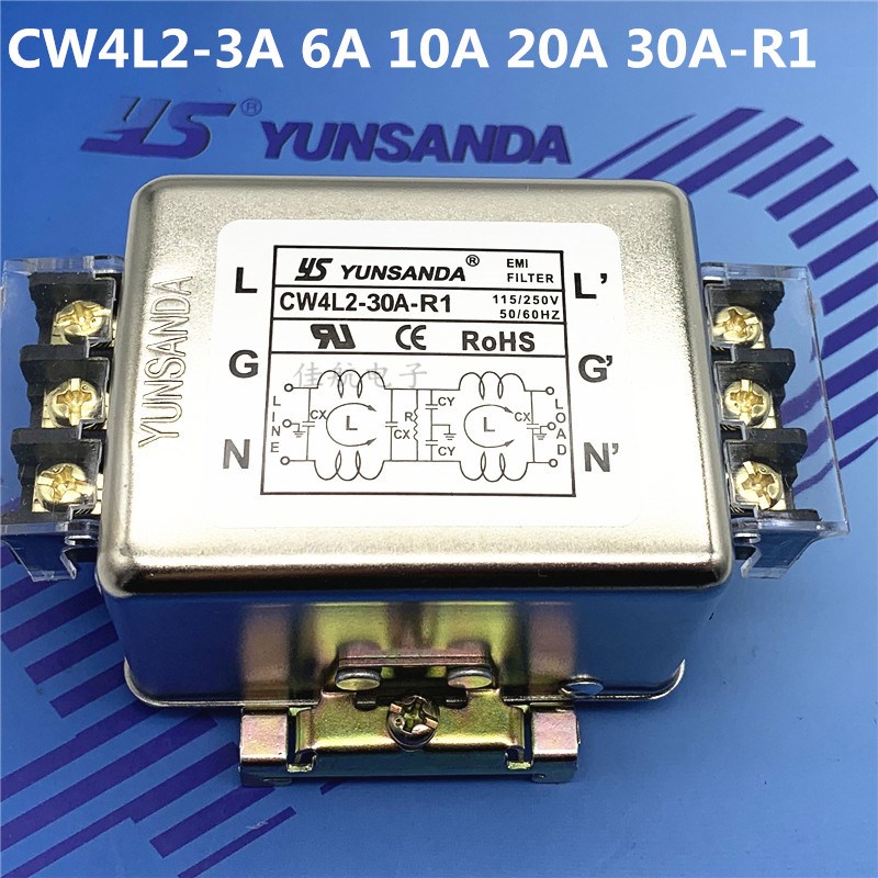 YUNSANDA电源滤波器220v抗干扰emi滤波器电源净化器CW4L2-30A-R1