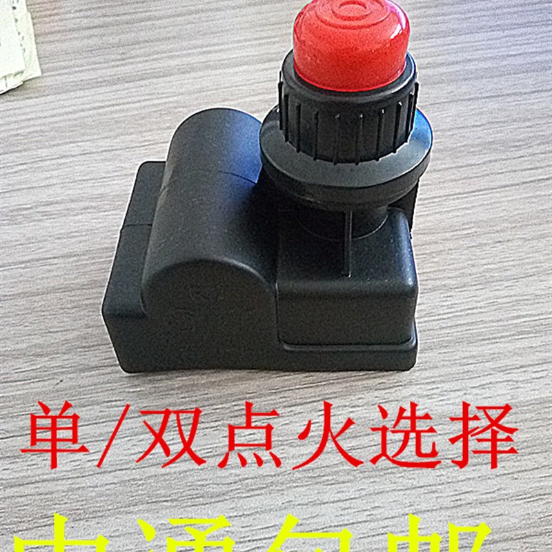 包邮商用烤炉蒸饭车点火器装5号电池1.5V单双点火粉肠炉厂家直销