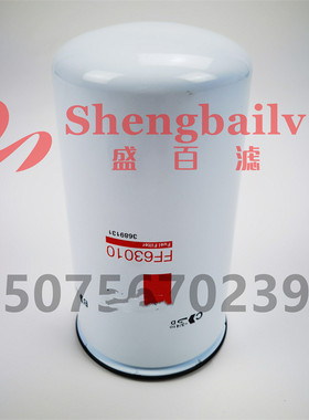 FF63010  柴油滤芯适配QSX15引擎  3689131  燃油滤清器