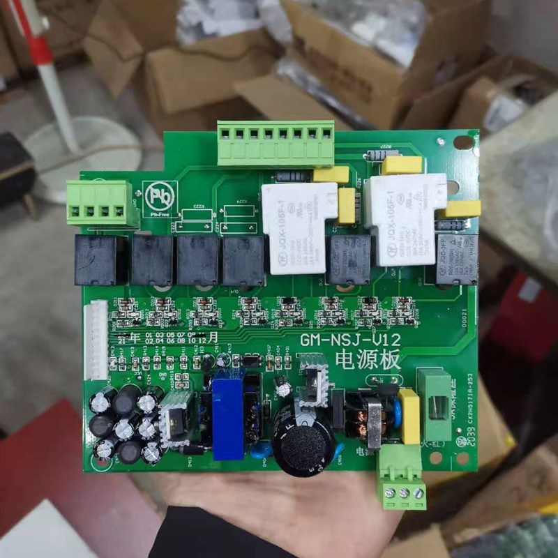 格美日日顺格美汇售水机原厂配件新读卡器主板控制板电源板温控板